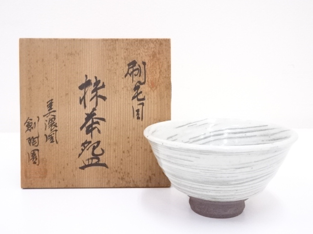 剣陶園造　刷毛目茶碗